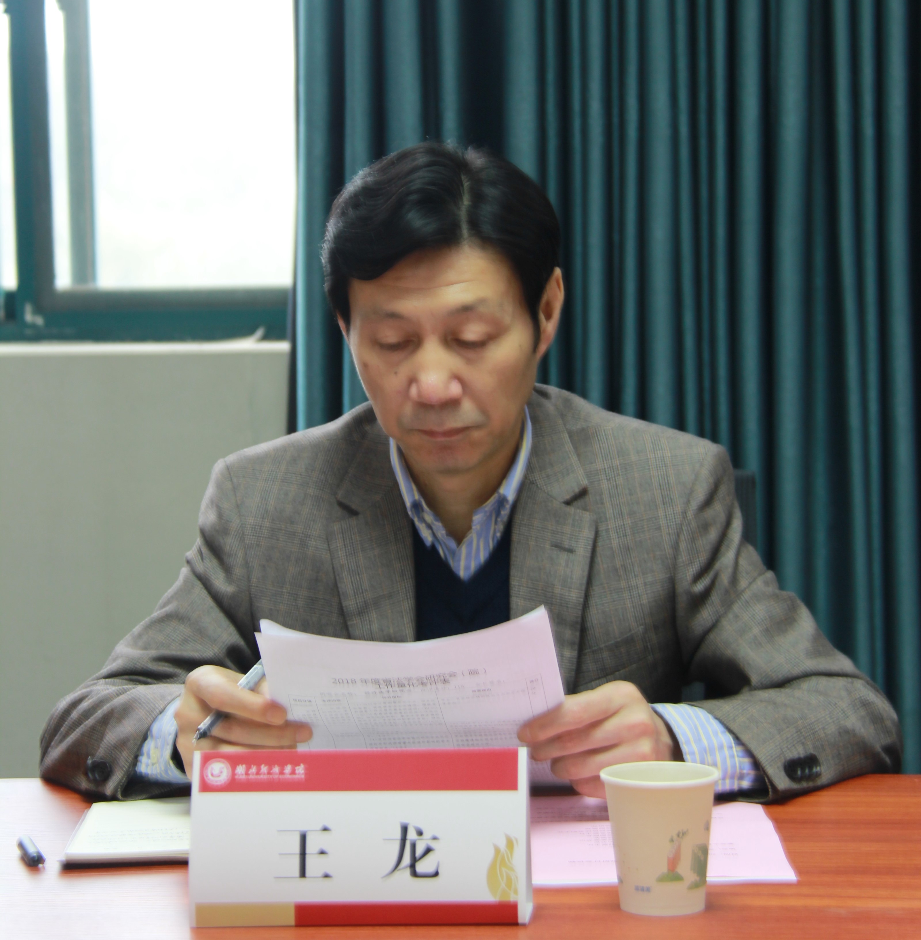 湖北省法学会王龙秘书长,湖北省法学会研究部胡志平副主任一行,在湖北